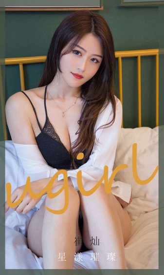 李丽莎姐妹